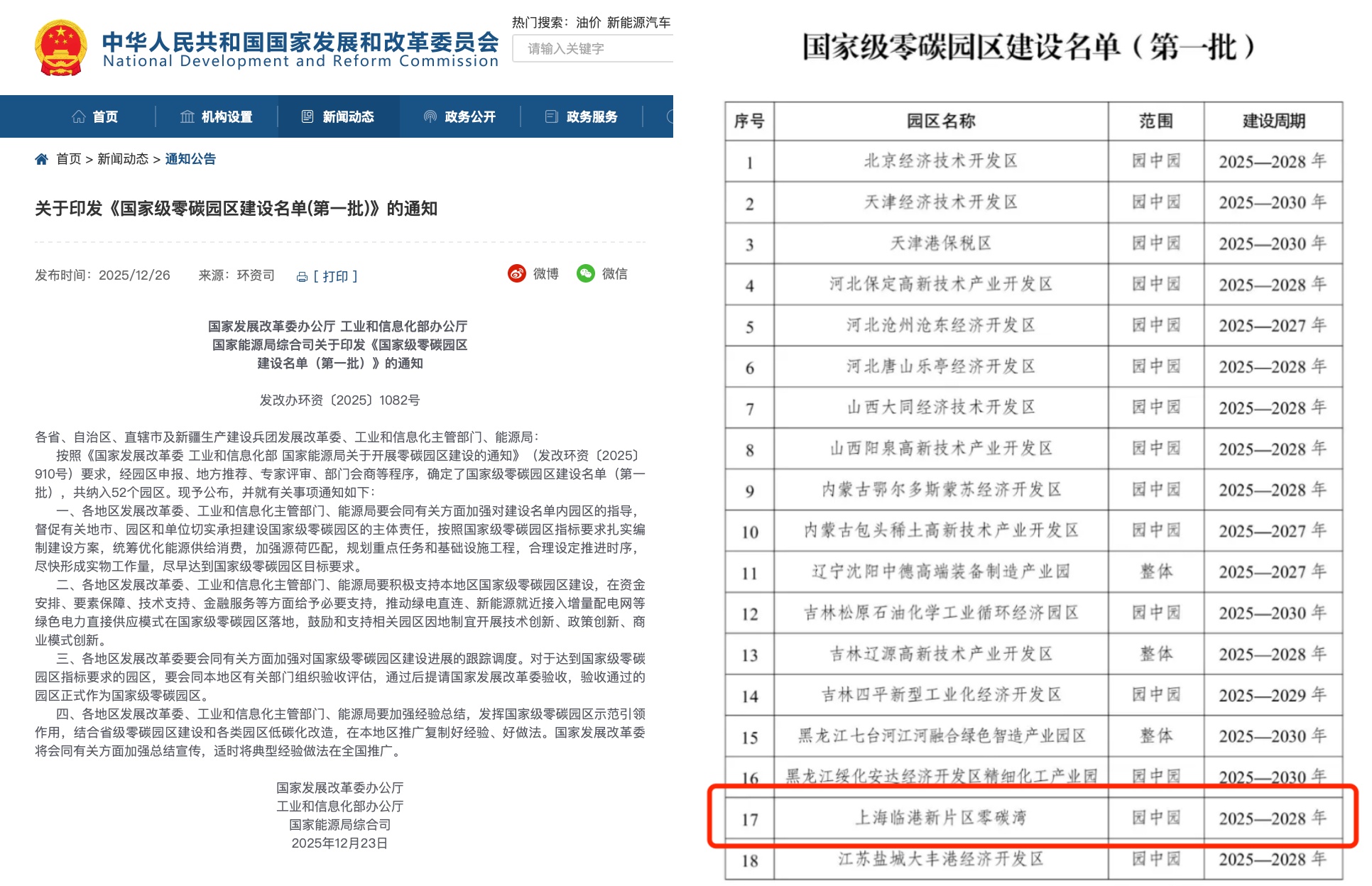 Bevictorΰ�¹���-Τ��(�й�)����-ΰ��ʼ��1946