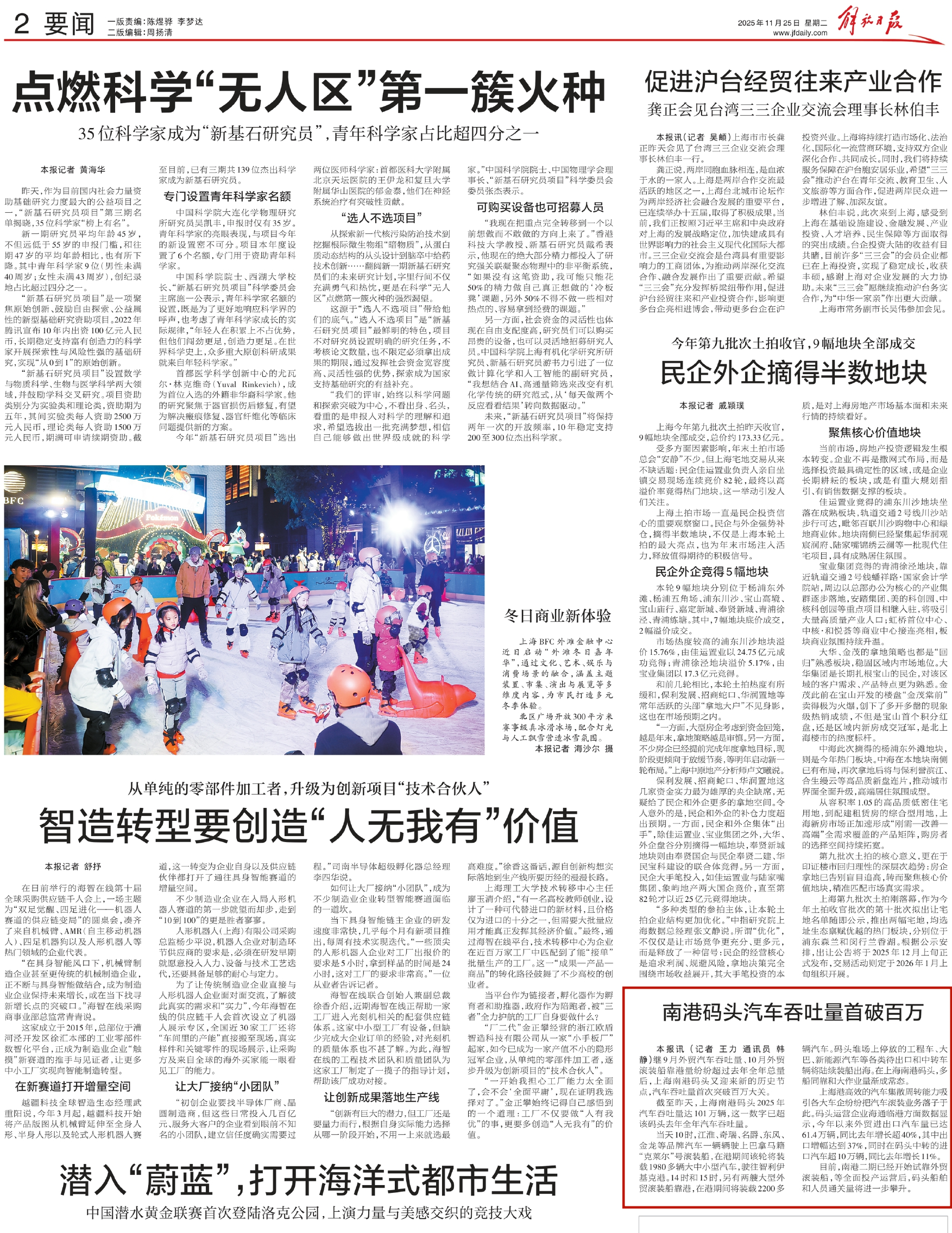 Bevictorΰ�¹���-Τ��(�й�)����-ΰ��ʼ��1946