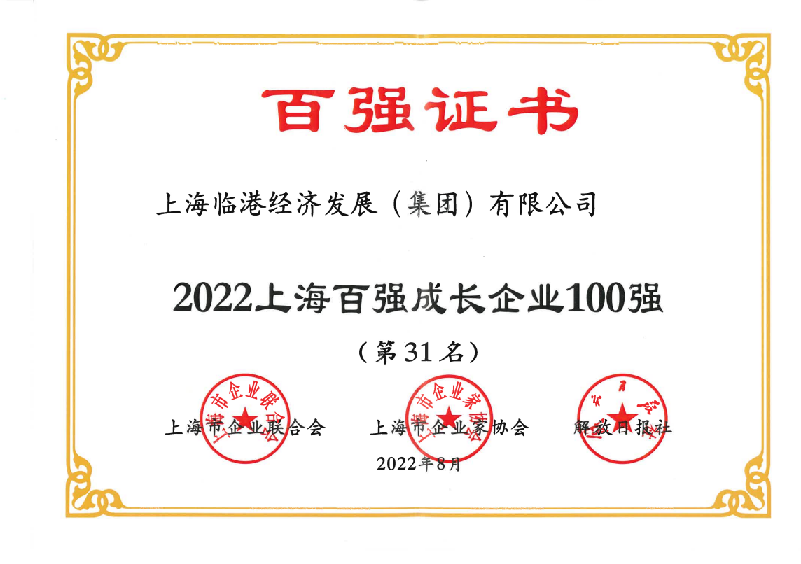 Τվٷٻ2022Ϻǿҵ100ǿƺ