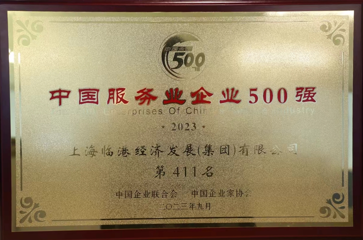 Τվٷٻ2023йҵҵ500ǿ