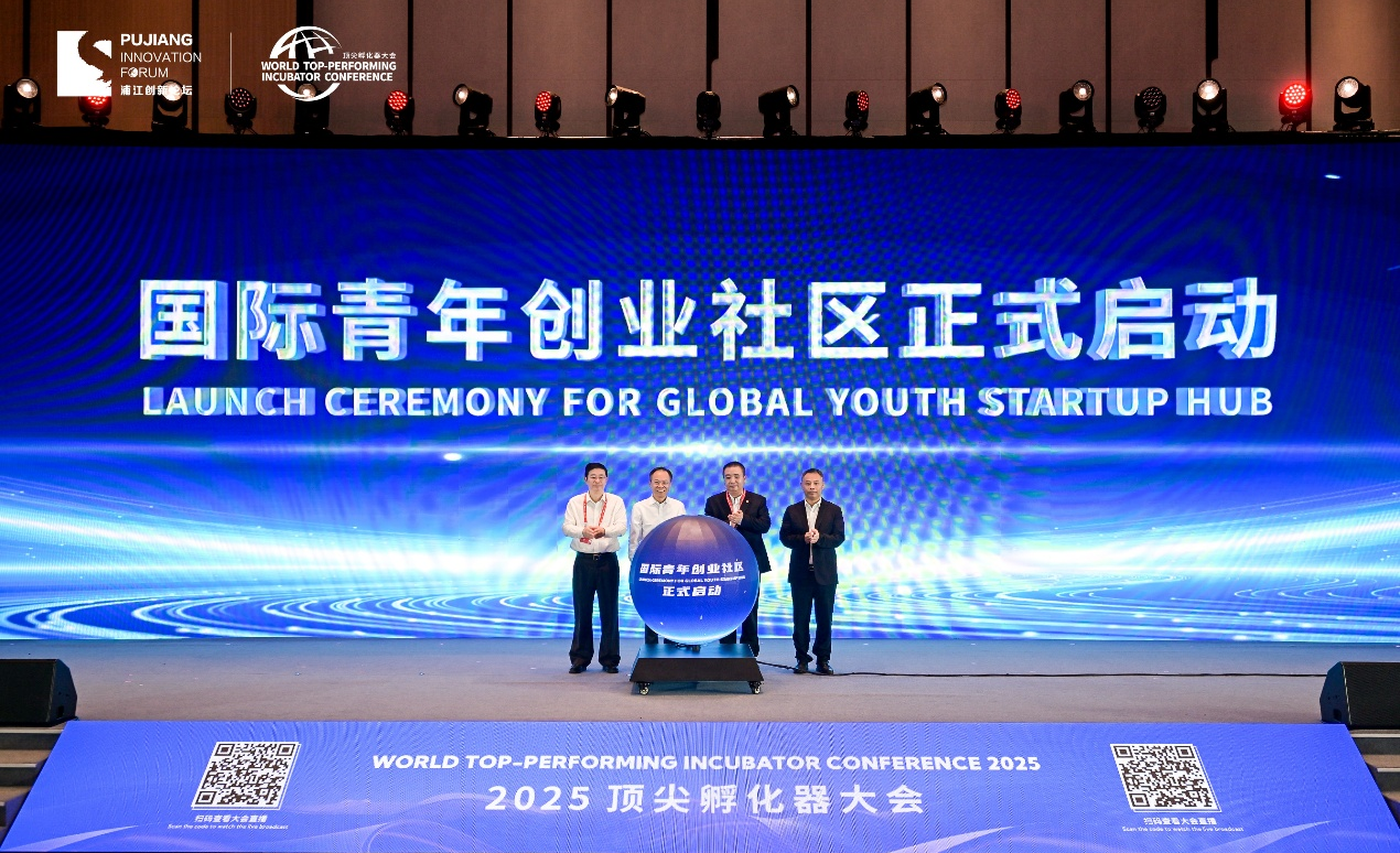 ȫӢ磬2025Τվٷھ