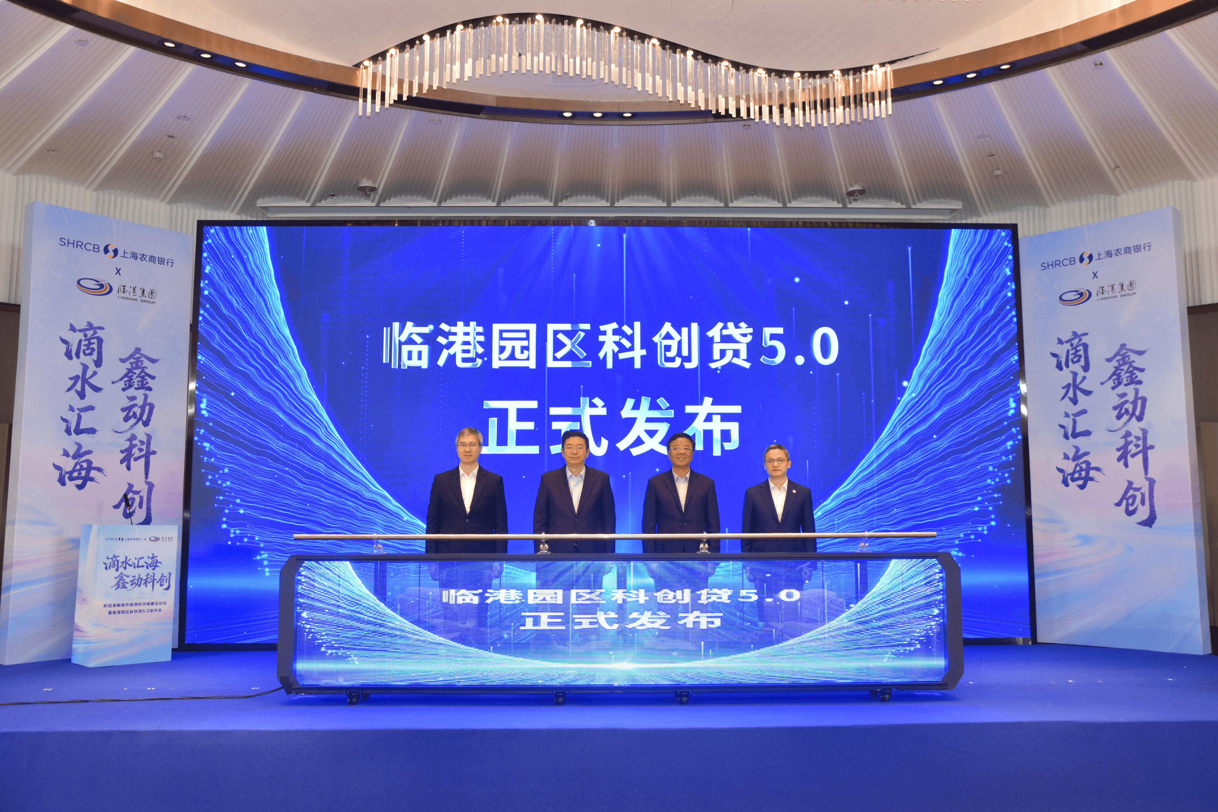 授信超130亿元，，，，，惠及企业1200余家！“韦德网站官方入口园区科创贷5.0”宣布