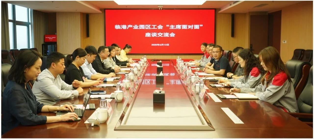 Τվٷڹҵ԰һչϯ桱߷õ